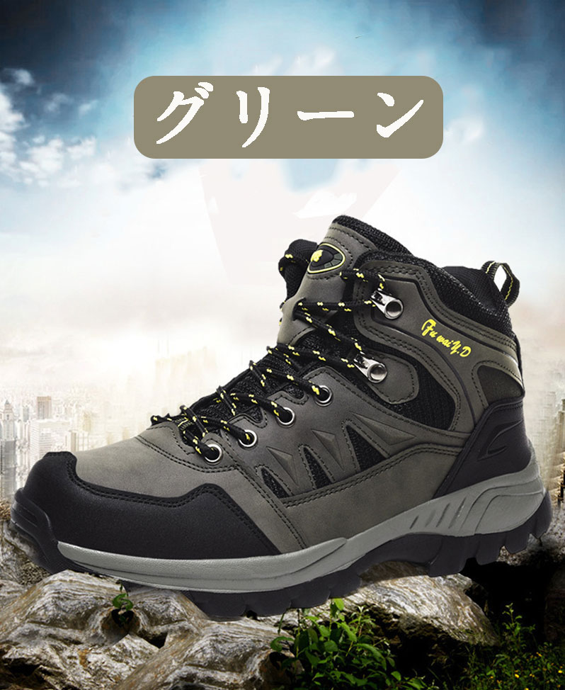 トレッキングシューズ 防水 レディース メンズ 登山靴 ハイキングシューズ 軽量 防滑底 衝撃吸収ソール ハイカットスニーカー おしゃれ 3色 23.0~28.5cm 日常着用 撥水 初心者 使いやすい おしゃれ おすすめ 人気 シンプル お洒落 釣り nu-be-10035483 nu_BE サンプル画像2