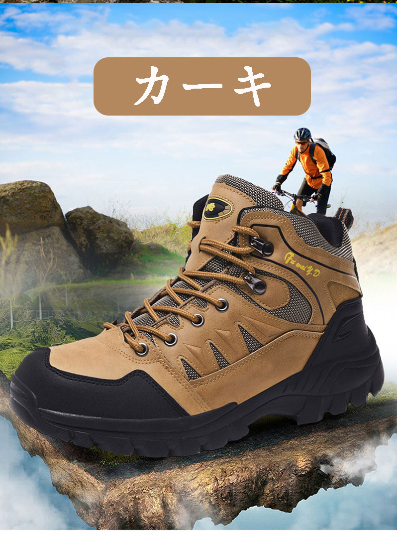 トレッキングシューズ 防水 レディース メンズ 登山靴 ハイキングシューズ 軽量 防滑底 衝撃吸収ソール ハイカットスニーカー おしゃれ 3色 23.0~28.5cm 日常着用 撥水 初心者 使いやすい おしゃれ おすすめ 人気 シンプル お洒落 釣り nu-be-10035483 nu_BE サンプル画像3