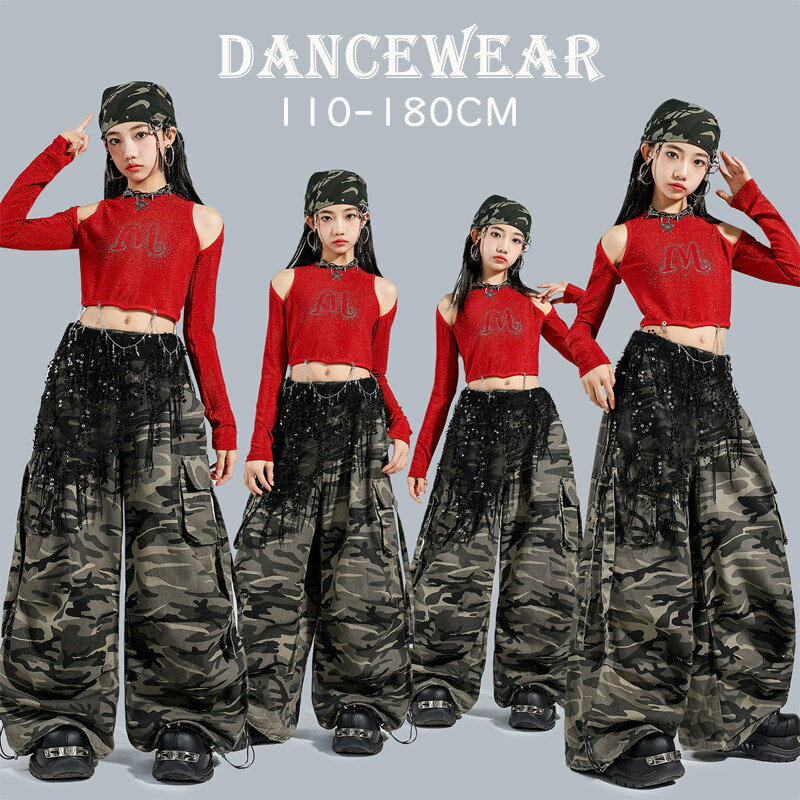 Rakuten - キッズダンス衣装 女の子 セットアップ クロップドトップス パンツ ジャズダンス カッコイイ 単品orセット ステージ衣装 hiphop DJ 演出服 ステージ衣装 ジャズダンス ヒップホップ ジャズ ガールズ ストリートダンス クール ファッション 練習用 演技衣装 110~180cm