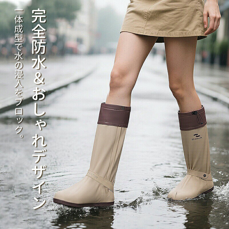 レインシューズカバー 防水 自転車 レインシューズ 雨具 靴の上から 滑り止め 折り...