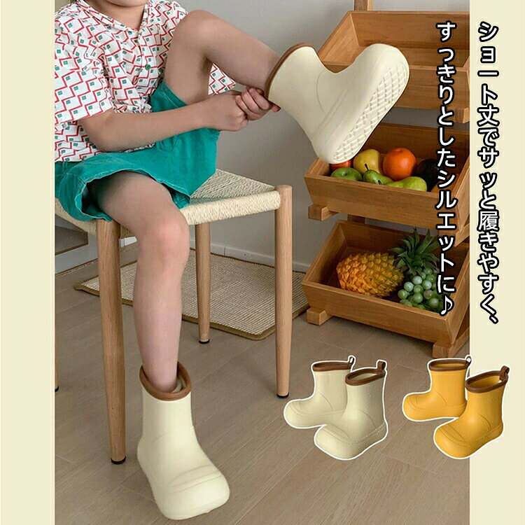 Botas de lluvia suaves ultraligeras para damas para niños Botas de lluvia impermeables para padres e hijos Botas de lluvia de moda para damas para niños Ultraligeras 16.5cm-25.5cm Suaves Lindo Zapatos de lluvia impermeables Caminables Longitud corta Grandes Pequeños Zapatos de lluvia Ligeros Sencillos Suaves — vista 3