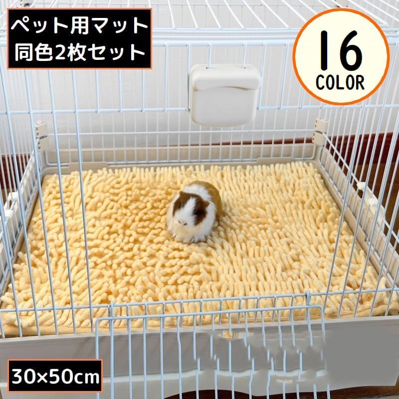 楽天市場】チンチラ ケージ（犬用品｜ペット・ペットグッズ）の通販