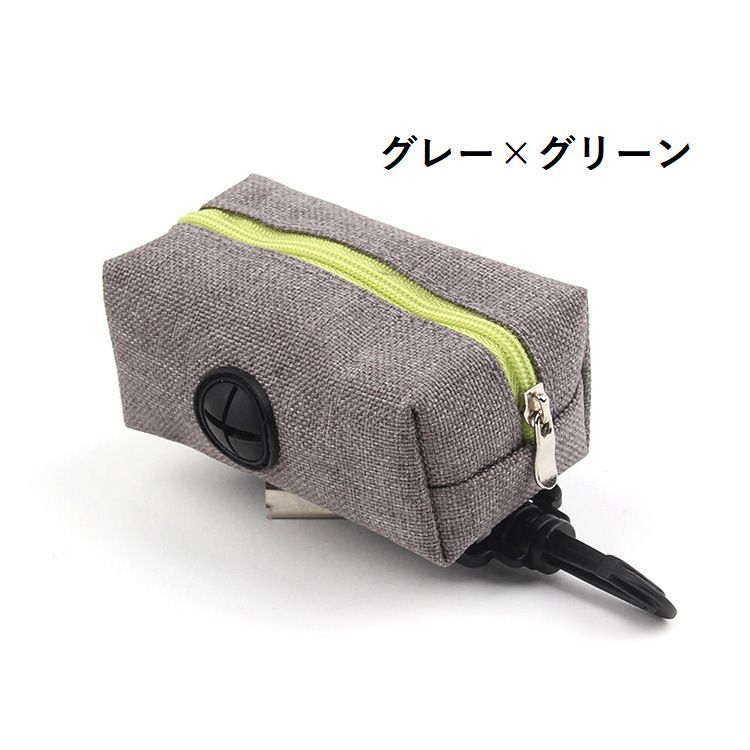 nu_BEの送料無料 マナーポーチ トイレ袋入れ 携帯用 ゴミ袋収納ケース 取り出し口付き ペット用品 犬用品 ナスカン付き フック付き お散歩グッズ ゴミ袋入れ うんち袋入れ 持ち歩き 便利 お出掛け｜アングル3