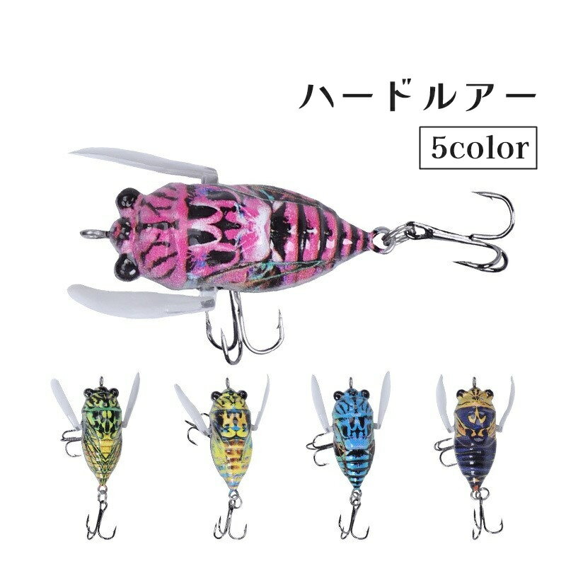 送料無料 ハードルアー トップウォーター 蝉型 せみ セミ 釣り具 釣り餌 3本フック フィッシング ブラックバス 雷魚 疑似餌 釣り道具