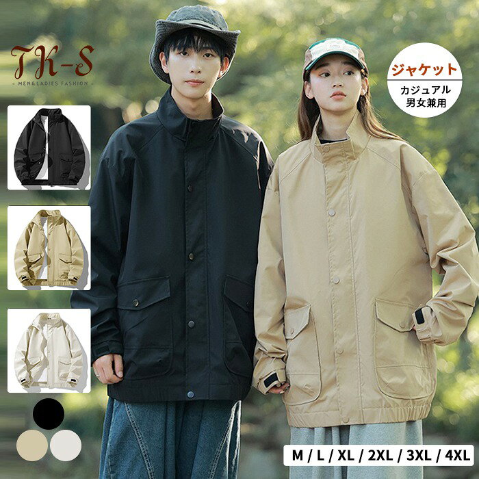 樂天商城 - M~4XL ジャケット メンズ レディース アウター ジャケット ワークジャケット 登山服 キャンプ コート 男女兼用 防寒着 防風トレッキングジャケット 春秋冬 アウトドア 防寒着 アウター メンズファッション キャンプ TK-S
