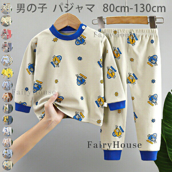 原産国:中国素 材:綿100%色:type1 type2 type3 type4 type5 type6 type7 type8 type9 type10 type11 type12 type13 type14サイズ: 80着丈/34cm バスト/48cm ズボンの丈/45cm 参考身長:65-75cm 体重:5kg-8kg 90着丈/37cm バスト/50cm ズボンの丈/49cm 参考身長:75-85cm 体重:8kg-11kg100着丈/40cm バスト/52cm ズボンの丈/54cm 参考身長:85-95cm 体重:11kg-15kg110着丈/42cm バスト/54cm ズボンの丈/62cm 参考身長:95-105cm 体重:15kg-19kg120着丈/44cm バスト/64cm ズボンの丈/66cm 参考身長:105-115cm 体重:19kg-22kg130着丈/47cm バスト/66cm ズボンの丈/70cm 参考身長:115-125cm 体重:22kg-26kg※注意：※入荷時期により生地の色味、光沢感など若干違いが出る場合も御座いますが、不良品とは異なりますので、予めご頂けますようお願い致します。 ※pc環境・光の具合により、色や素材のイメージが写真と若干異なる場合がございます。※モデル・写真に使用されているアクセサリー・小物は別途記載が無い限り付属いたしません。※商品に不良があった場合は、商品到着から5日以内にご連絡いただければご返金・交換対応させて頂きます。