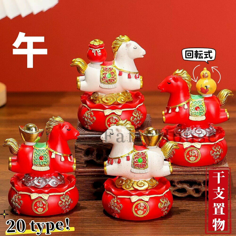 商品番号y751340カラー20type素材レジン（樹脂）注意事項:※ 平置き素人採寸ですので多少の誤差はご容赦下さい。※ モニタ環境によって、商品の色合いが多少違う場合があります。※ 少々匂いがありますが、置いたままで2-3日くらいになくなりますので、ご安心ください。※ 時も簡易梱包の為、お受け取り時にたたみ皺が有ると思いますが、ごください。