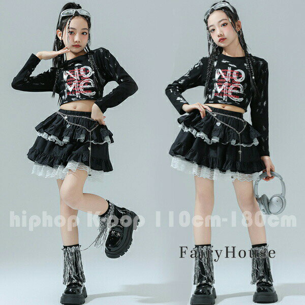 乐天商城 - キッズ ダンス衣装 女の子 おしゃれ セットアップ 個性プリント 黒Tシャツ 黒スカート 舞台 団体服 演出服 キッズ ダンスウェア hiphop K-pop 長袖 トップス スカート ステージ衣装 jazz 原宿系 へそ出し Tシャツ 運動会 応援団 クラス活動 上下セット ファッション 110-180