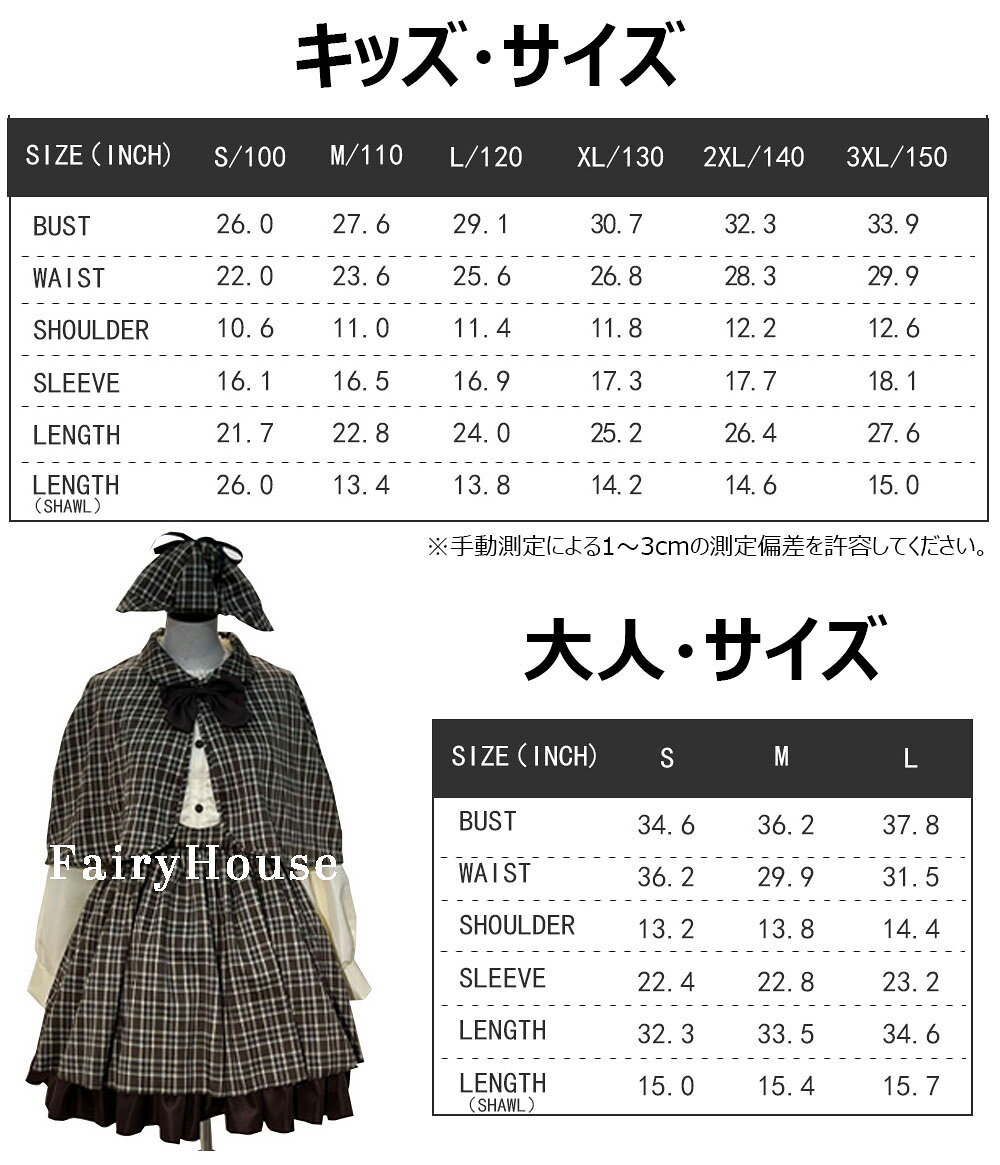 nu_BEの探偵服 ハロウィン 衣装 コスプレ 探偵 仮装 ハロウィン仮装 コスプレ衣装 女の子 可愛い レディース 大人 子供 親子 おもしろい 女の子 レディース ハロウィン コスチューム パーティー イベント キッズ 子ども 仮装 変装 コスチューム 文化祭 探偵｜アングル2