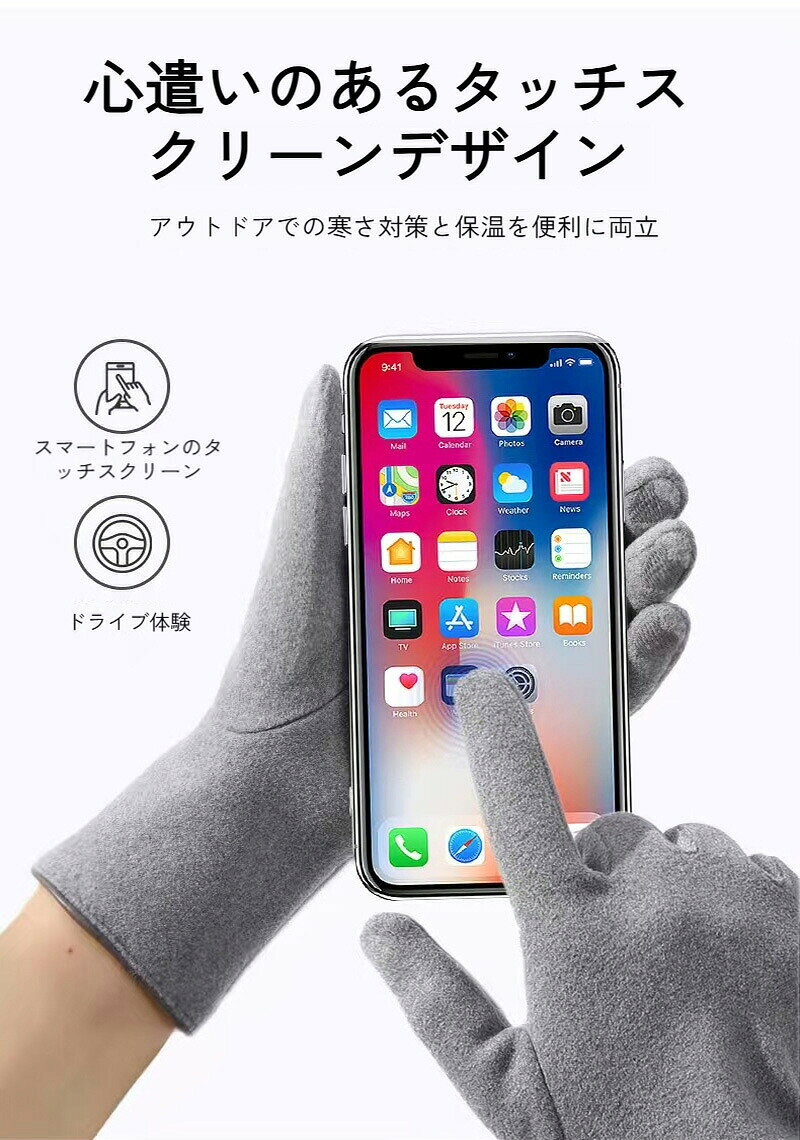 nu_BEの女性用保温手袋 タッチスクリーン対応 防寒 冬用 ドイツ製 超柔らかい レベット素材 4色選択可能 グレー ベージュ ブラック パープル 保温性抜群 高感度タッチ 軽量 かさばらない 毛玉防止 伸縮性 ハート刺繍 指分けデザイン ポンポン飾り アウトドア｜アングル2