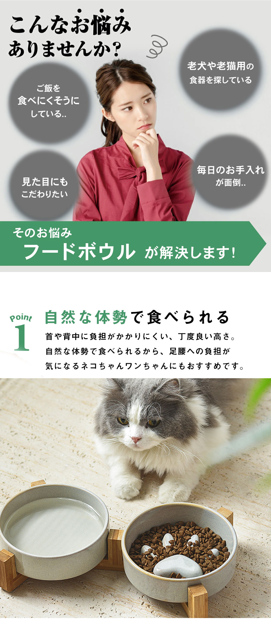 nu_BEのペットボウル 早食い防止 食器ペットフード ボウル 台 フードボウルスタンド 独自の凹凸 エサ皿 食器 陶器製 犬猫用 餌入 木製 滑り止め 安定感 取り外し可能 ゆっくりミール 肥満予防 健康維持環境にやさしい耐用 ペット適合犬猫用 清掃容易｜アングル2