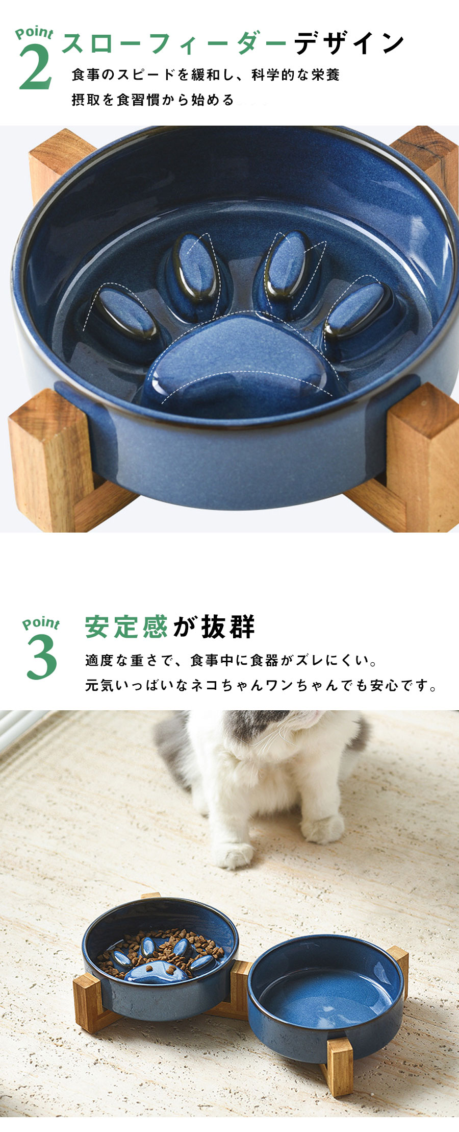 nu_BEのペットボウル 早食い防止 食器ペットフード ボウル 台 フードボウルスタンド 独自の凹凸 エサ皿 食器 陶器製 犬猫用 餌入 木製 滑り止め 安定感 取り外し可能 ゆっくりミール 肥満予防 健康維持環境にやさしい耐用 ペット適合犬猫用 清掃容易｜アングル3