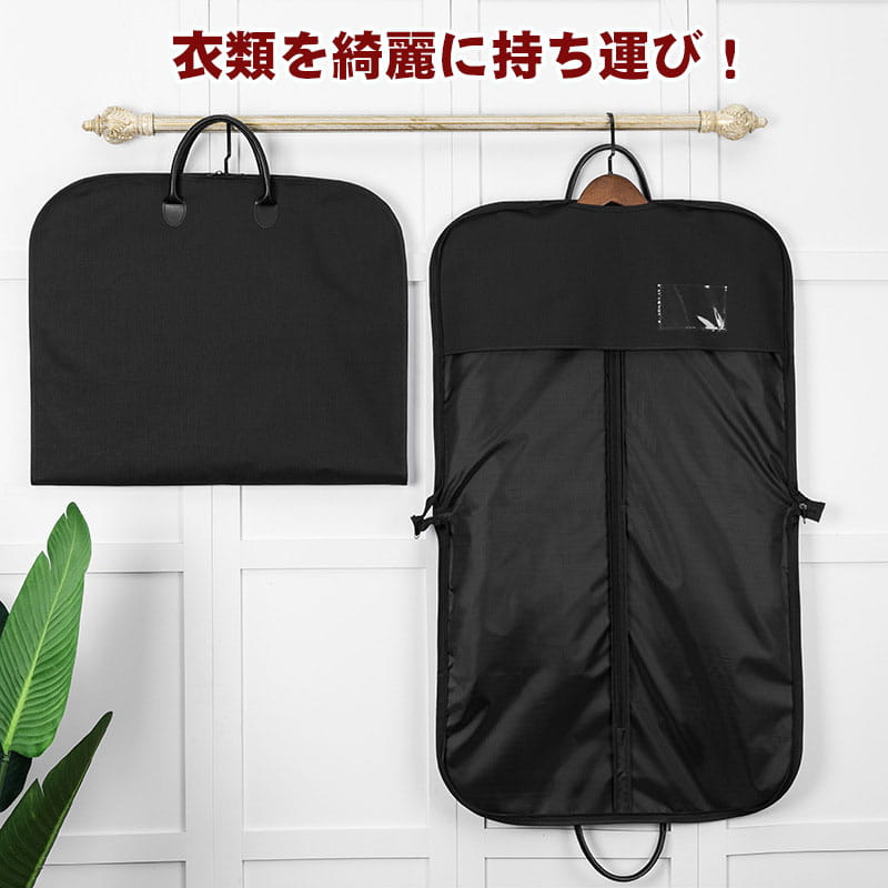 ハンガーケース ガメンズ スーツカバー 衣類カバー 折り畳みたらい 衣類 カバー ス...