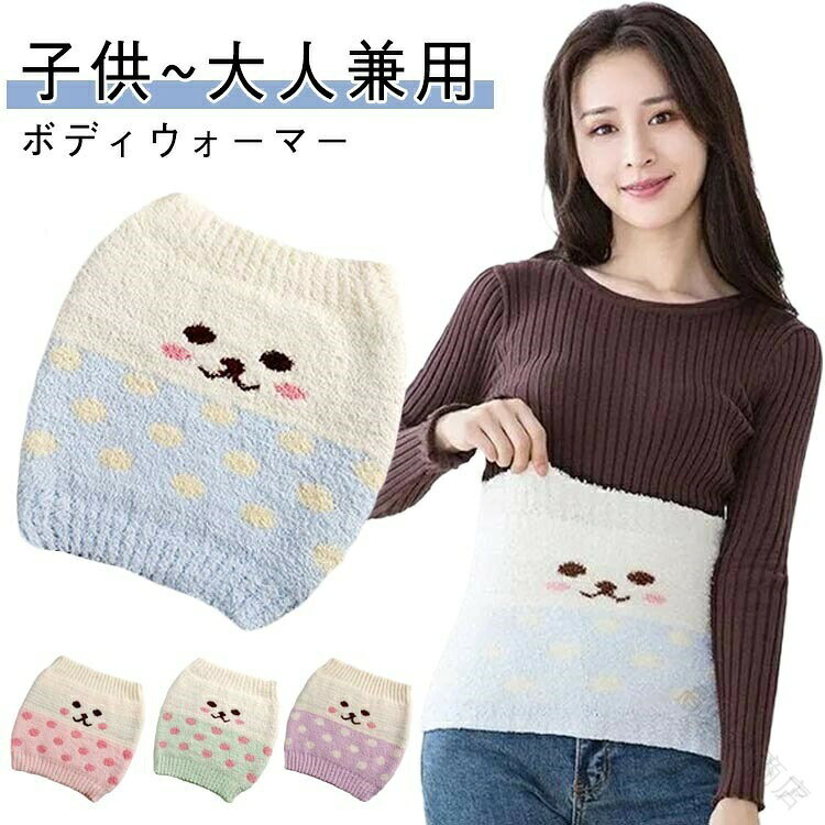 腹巻 腹巻き はらまき もこもこ 防寒 温活 妊婦 妊娠中 妊活中 マタニティ レディ...