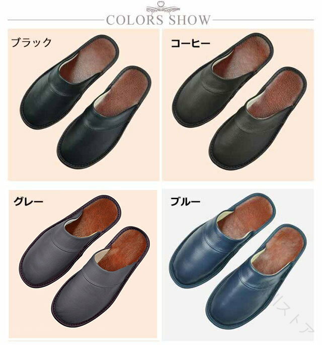スリッパ ルームシューズ オールシーズン 本革 レザー 皮革 牛皮 革 軽量 滑りにく...