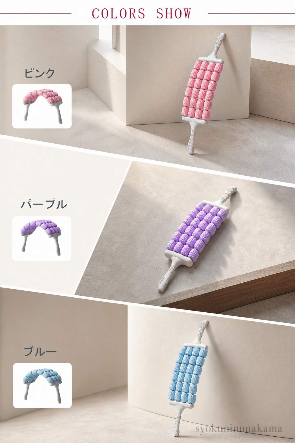 nu_BEのマッサージローラー 脚 筋膜リリース 筋膜ローラー ヨガポール 足マッサージ むくみ 解消 マッサージ ストレッチローラー 痩せ 太もも ツボ コロコロ ダイエット 自宅 背筋伸ばし｜アングル2