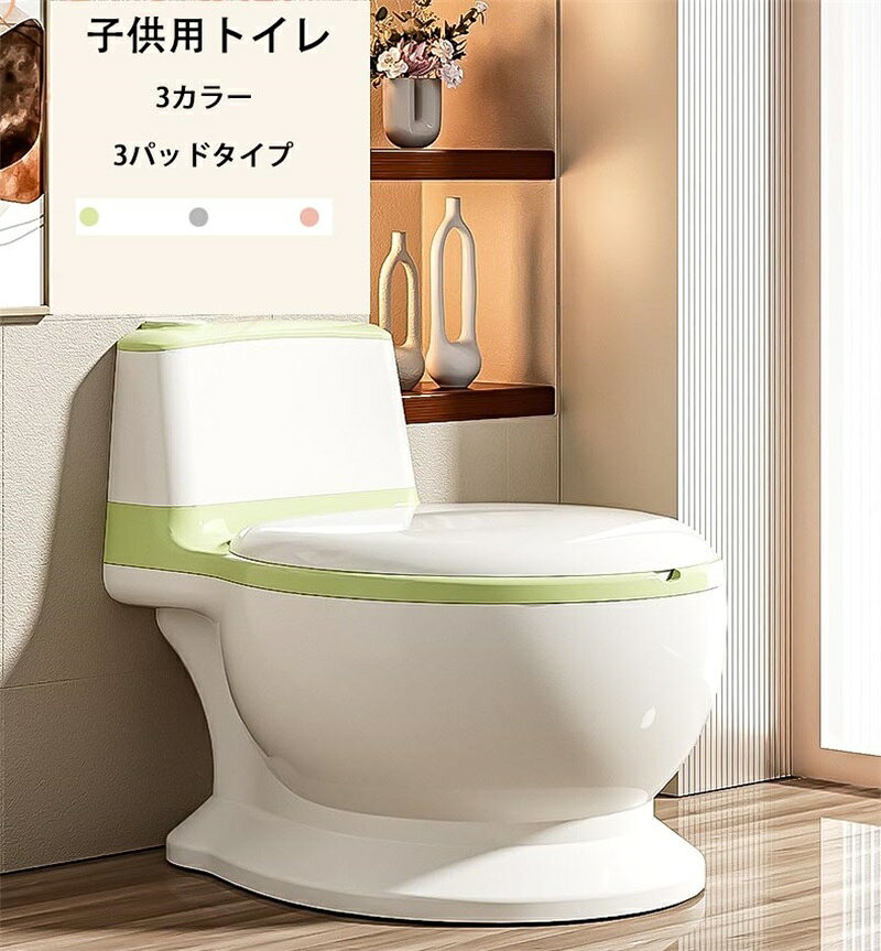 シミュレーション設計 子供のシミュレート便器と大人の便器の類似度が高い赤ちゃんは排斥されない。大人の便器のシミュレーション設計は、赤ちゃんがトイレのようにトイレが便利であることを認識してくれる。トイレの空間が苦手な子供に 適! 移動できるのでトイレの空間が苦手な子ども、自分の安心する場所でトイトレできます。 快適な滑り止め 人間工学に基づいたデザインはまたあと振れ止めサポートおよび余分安全のための滑り止めの便座の基盤を特色にする、長期間使用することもできます。座面はクッション性があり、柔らかく優しい座り心地になっています。 清掃が簡単 分離式設計、洗浄が便利な一鉢の端、赤ちゃんは用便後、単独で分解しやすく。排泄物を処理するときは、中桶だけ取り上げて便器に流すだけでOK、滑らかな設計、水で洗うときれいになる。育児が忙しいママにとって、簡単にお手入れできるのは嬉しいです。 しぶき防止の尿デザイン 前面バッフルは高さを増し、溝が深くなり、尿がトイレの外にはねるのを防ぎます。小さな男の子と女の子が適しています。内部の収納ケースは取り外し可、ゴミ袋を入れて使用にもOK、お手入れに便利。 メーカー希望小売価格はメーカーカタログに基づいて掲載しています