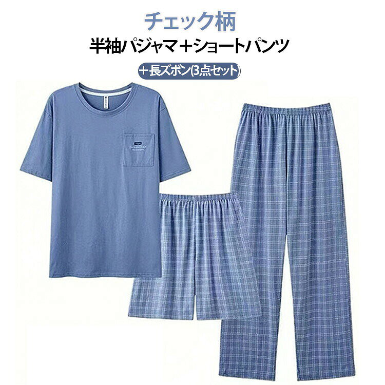 通気性の良い生地感で、蒸れにくく季節を問わず快適に過ごせます。ゆったりとしたシルエットと、締め付けの少ないウエスト仕様で、リラックスした着心地に。日常のデイリーなカジュアルコーデにはもちろん、ルームウェア、パジャマとしても着回し自在な万能トップスです！ xlおすすめ体重60−70kg おすすめ身長170−175cm2xlおすすめ体重70−80kg おすすめ身長175−180cm2xlおすすめ体重80−95kg おすすめ身長180−190cm ●商品の色は、撮影時の光や、お客様のモニターの色具合などにより、実際の商品と異なる場合がございます。あらかじめ、ご了承ください。 ●製品によっては、生地の特性上、洗濯時に縮む場合がございますので洗濯時はご注意下さいませ。 ▼色味の強い製品によっては他の衣類などに色移りする場合もございますので、速やかに（脱水、乾燥等）するようにお願いいたします。 ▼生地によっては摩擦や汗、雨などで濡れた時は、他の製品に移染する恐れがございますので、着用の際はご注意下さい。 ▼生地の特性上、やや匂いが強く感じられるものもございます。数日のご使用や陰干しなどで気になる匂いはほとんど感じられなくなります。