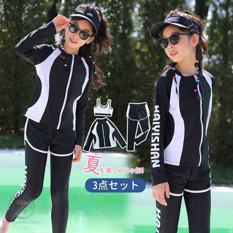 キーワードキッズ 水着 女の子 かわいい ス スカート 2点セット 子供 ベビー ジュニア スイムウェア 女児水着 子供水着女子 こども 小学校 低学年 幼稚園 保育園 ガールズ かわいい おしゃれ キュート ブランド 動きやすい プール スイミング 海 海水浴 水泳教室 水泳 水遊び 子ども水着 温泉 ウエストゴム 着やすい スクール水着 ワンピース ガールズ 長袖 半袖 UVカット スカート オールインワン 学童水着 日よけ 競泳 スクール一体型 無地 UPF50+ 裏地付き 透けない スクール水着 シンプル 可愛い商品詳細:カラー:/画像通りサイズ:/150/160商品説明可愛らしさ満点お洋服みたいに着こなせる水着で夏を楽しんじゃお素 材ポリエステル、その他サイズ約　150:約12-13才 身長参考:約145-155cm 体重参考:32-40kg160:約14-15才 身長参考:約155-165cm 体重参考:40-48kg