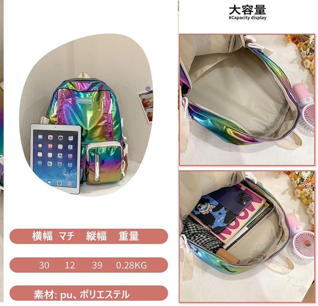 nu_BEの派手リュック レディース リュックサック おしゃれ 光沢 ホログラフィック 虹色 バックパック 大容量 軽量 A4収納 撥水加工 高校生 通学 カジュアル アウトドア 旅行 バッグ 通勤 通学用｜アングル3