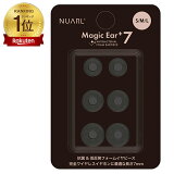 NUARL Magic Ear+7 for TWE ݥե।䡼ԡ