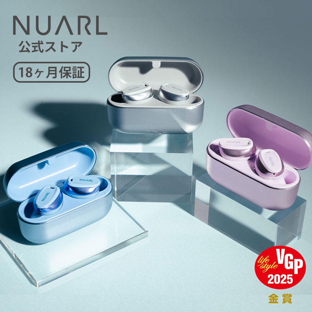 楽天市場】NUARL N6 mini series 2 Special Editionの通販