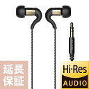 【公式】NUARL NX30A Hi-Res イヤホン 有線 HDSS ハイレゾ ピュアオーディオイヤホン 3.5mmプラグ マイクロファイバーポーチ付き
