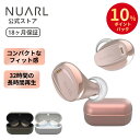 10%ポイントバック9/10まで!【公式】NUARL mini3 完全 ワイヤレスイヤホン ノイズキャンセリング マルチポイント 低遅延 ゲーミングモード 外音取り込み Bluetooth IPX4防水 マイク付き チャリティ