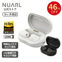 \SS限定46%OFF/【公式】NUARL NEXT1 ワイヤレスイヤホン ハイレゾ LDAC対応 Bluetooth ノイズカット通話 ワイヤレス充電 マルチポイント ノイズキャンセリング IPX4防水 100億通りのカスタマイズEQ