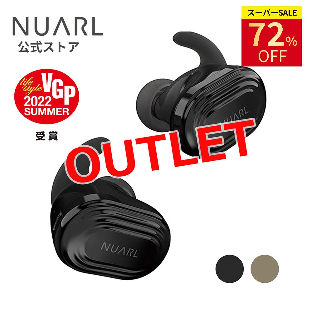  NUARL N10 Plus ワイヤレスイヤホン ノイズキャンセリング 外音取り込み マルチポイント Bluetooth IPX4防水 マイク付き 専用アプリ