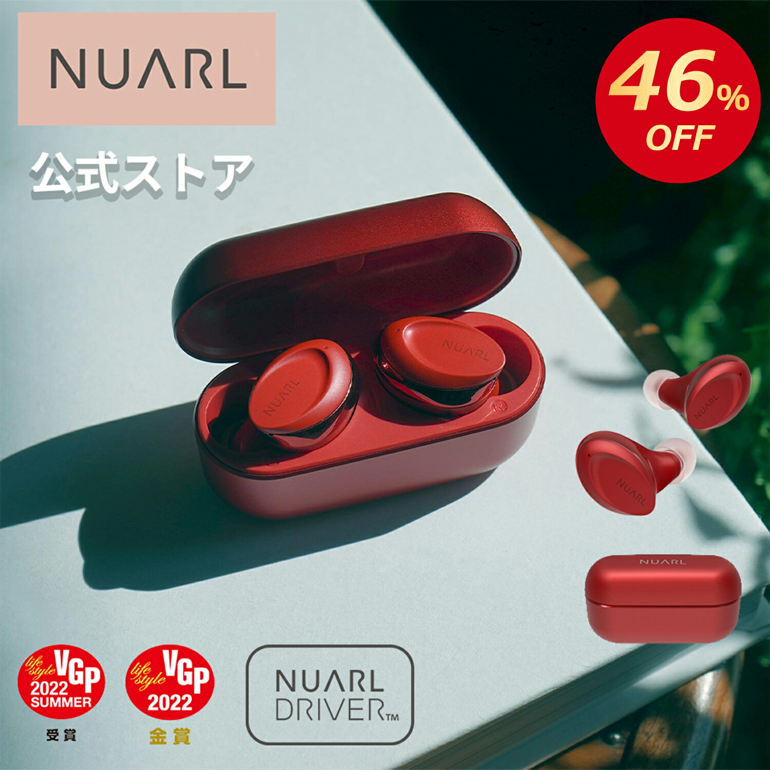 【楽天スーパーSALE46％OFF】NUARL N6 mini 2SE 完全 ワイヤレス イヤホン ( iPhone / Android 対応 ) 連続8時間再生 ( 最大32時間 ) Bluetooth 5.2 IPX7 防水イヤホン 外音取込 ゲーミングイヤホン ( aptX AAC SBC / QCC3040 ) デュアルマイク WEB会議