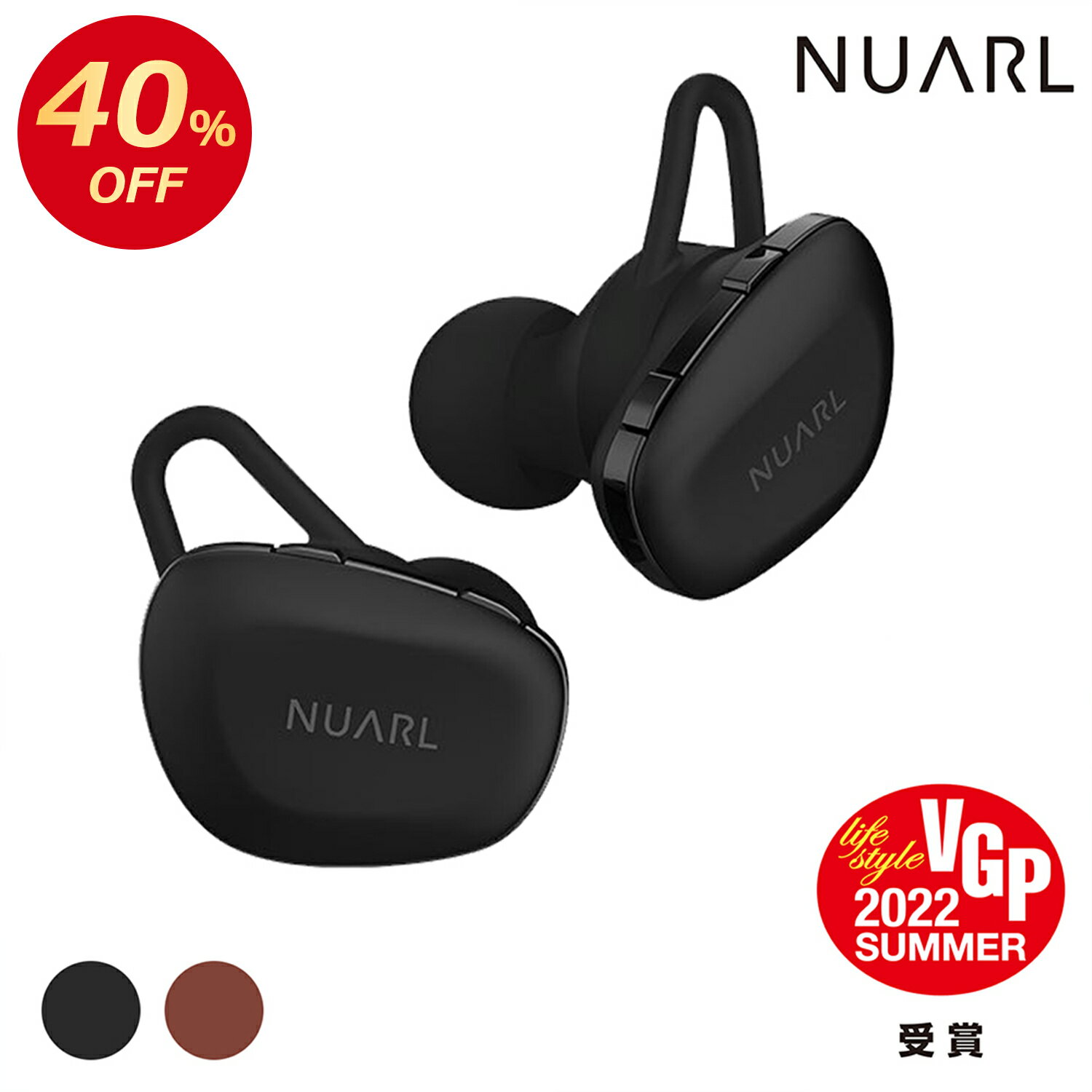 【楽天スーパーSALE40％OFF】NUARL N6 Pro2 完全 ワイヤレス イヤホン ( iPhone / Android 対応 ) 連続10時間再生 ( 最大40時間 ) Bluetooth 5.2 IPX4耐水 外音取込 ノイズキャンセリング aptX Adaptive ANC マルチポイント 低遅延モード