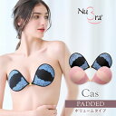 38%OFF!ヌーブラ公式 パテッドヌーブラ キャス 送料無料NuBra ヌーブラ 正規品 パテッド デザイン 背中みせ 谷間 ブラジャー 盛れる ボリューム フロントホック ノンワイヤー シリコンブラ ヌードブラ 2024SALE