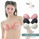 ヌーブラ 正規品 30%OFF! ヌーブラ・エアーライト レリア 送料無料公式 SALEヌーブラ NuBra 正規品 背中みせ 谷間 デザイン エアライト ブラジャー フロントホック ノンワイヤー シリコンブラ ヌードブラ 2025SALE