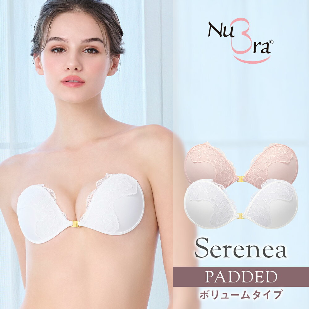 30%OFF！ヌーブラ公式 パテッドヌーブラ セリーネア 送料無料※セール品の返品交換不可 NuBra ヌーブラ 正規品 パテッド デザイン 背中みせ 谷間 ブラジャー 盛れる ボリューム フロントホック ノンワイヤー シリコンブラ ヌードブラ 2025FWSALE