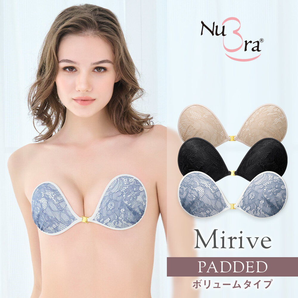 30%OFF！ヌーブラ公式 パテッドヌーブラ ミリーヴ 送料無料※セール品の返品交換不可 NuBra ヌーブラ 正規品 パテッド デザイン 背中みせ 谷間 ブラジャー 盛れる ボリューム フロントホック ノンワイヤー シリコンブラ ヌードブラ 2025FWSALE