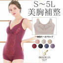 ポイント10倍！ブラデリスニューヨーク / 綿混トリプルキャッチFITブラキャミ23BRADELIS New York Bradelis カップ付き ノンワイヤー 補整下着 補正下着 4L 5L 大きいサイズ あり ブラデリス 公式 ブラキャミ 接触冷感機能付き