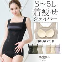 ポイント10倍 【34%OFF】ブラデリスニューヨーク / 楽なのに細みえバストアップシェイパー24S～5Lまで BRADELIS New York ブラデリス Bradelis ブラデリス 公式 キャミソール ノンワイヤー 補…