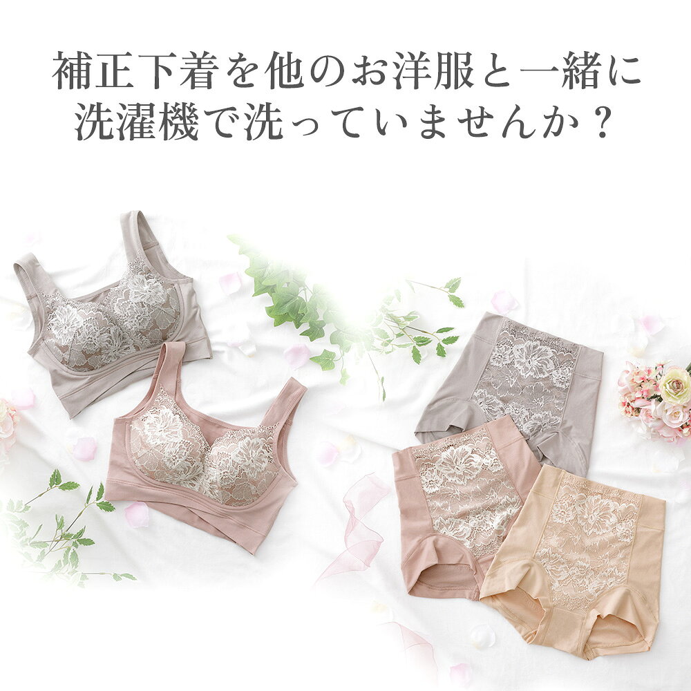 ＼クーポン配布中！／【カナダ産】ブラデリス ランジェリーソープ 450g(約90回〜18...