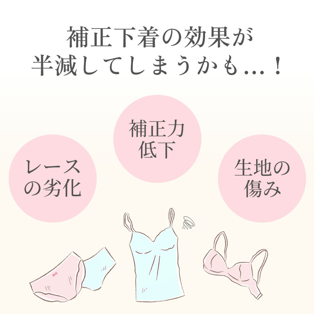 つけおき5分で簡単！冷たいお水でもさっと溶け、下着を長持ちさせるブラデリス ランジェリーソープ