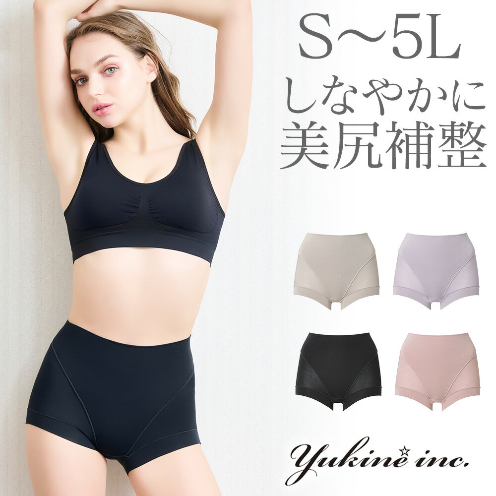 【20 OFF】【兵藤ゆき共同開発】ゆきねえとろりソフトシルク混ショーツ S～5Lまで BRADELIS New York ブラデリスニューヨーク ブラデリス 補整ショーツ 補正ショーツ 補正 兵藤ゆき 大きいサイズ TV通販 ブラデリス 公式 綿混