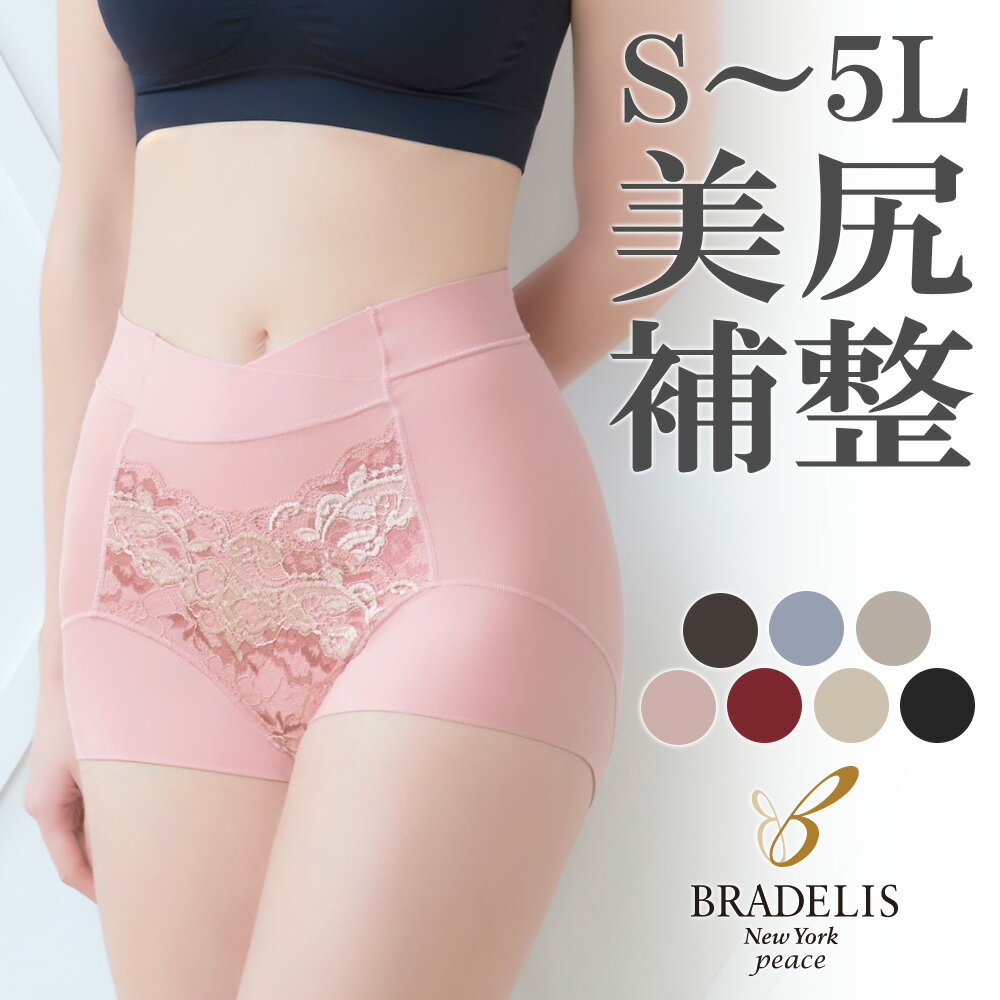 値下げ解禁！【34%OFF】ブラデリスニューヨーク / 綿混フィットレースショーツ S～5LまでBRADELIS New York ブラデリス 補整下着 補整ショーツ 補正下着 補正ショーツ ブラデリス 公式 大きいサイズ あり 綿混キャッチャーシリーズ