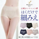 4L・5Lあります!ブラデリス値下げ解禁!SALE【45%OFF】ブラデリスニューヨーク / 細く見える快適ショーツ23 S〜5Lまで BRADELIS New...