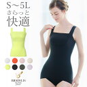 ポイント10倍!【26%OFF】【送料無料】ブラデリスニューヨーク / 綿混楽々dailyブラキャミ23BRADELIS New York Bradelis カップ付き ノンワイヤー 補整下着 補正下着 4L 5L 大きいサイズ あり ブラデリス 公式 ブラキャミ 接触冷感機能付き