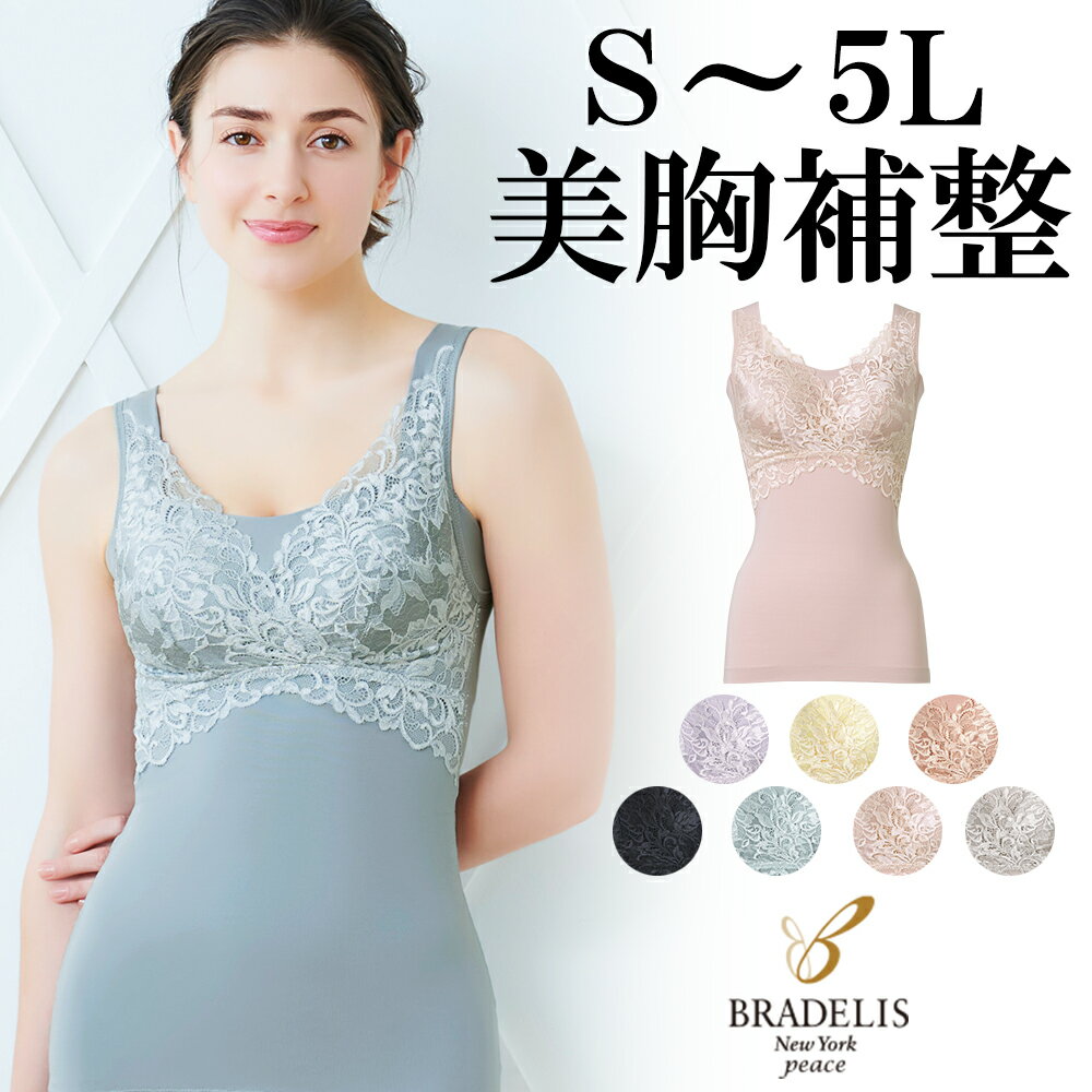 【29%OFF】【送料無料】ブラデリスニ