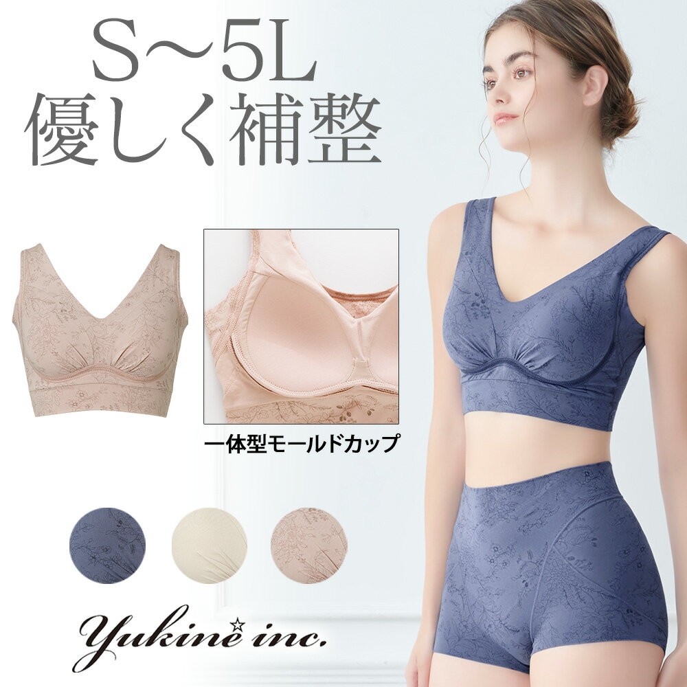 【14％OFF】【兵藤ゆき共同開発】ゆきねえ365綿混モアらくフルカップブラ23 BRADELIS New York ブラデリスニューヨーク ノンワイヤーブラ 補整下着 ゆきねえインク yukine yukine.inc ブラデリス 公式 5L 4L　大きいサイズ あり 綿混