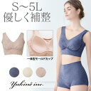 【14％OFF】【兵藤ゆき共同開発】ゆきねえ365綿混モアらくフルカップブラ23 BRADELIS New York ブラデリスニューヨーク ノンワイヤーブラ 補整下着 ゆきねえインク yukine yukine.inc ブラデリ…