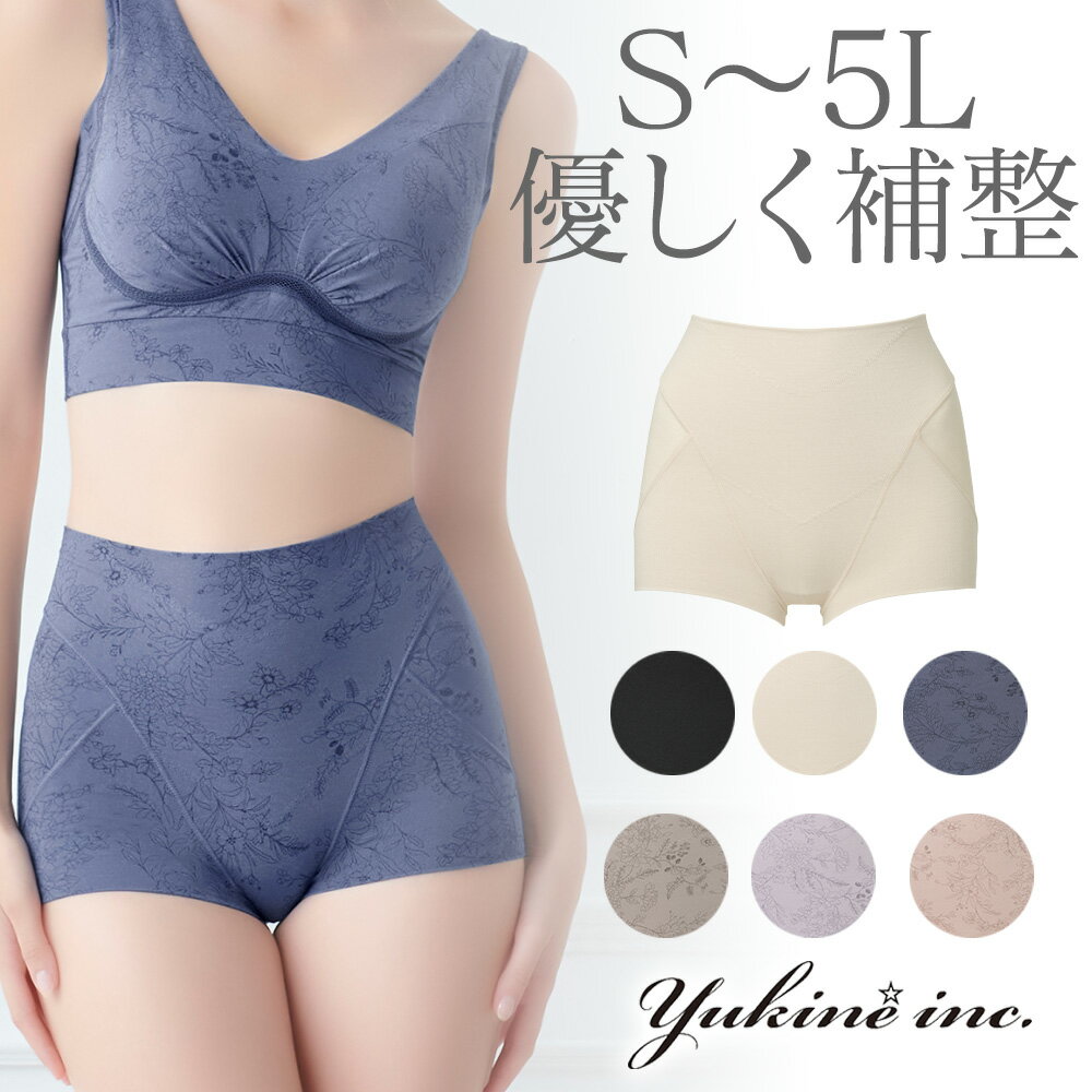 楽天ヌーブラショップ楽天市場店【23％OFF】【兵藤ゆき共同開発】ゆきねえ365綿混モアらくすっぽりショーツ23 S～5Lまで BRADELIS New York ブラデリスニューヨーク ブラデリス 補整ショーツ 補正ショーツ 補正 兵藤ゆき 大きいサイズ TV通販 ブラデリス 公式 綿混