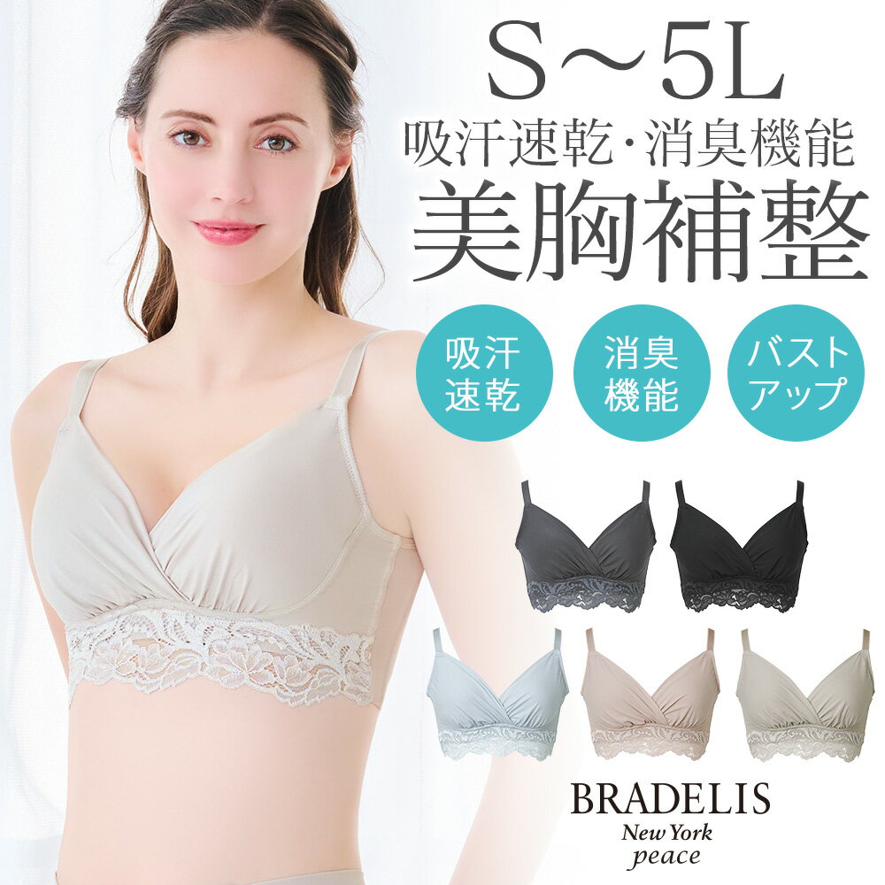 楽天市場】ブラデリス エリンブラの通販