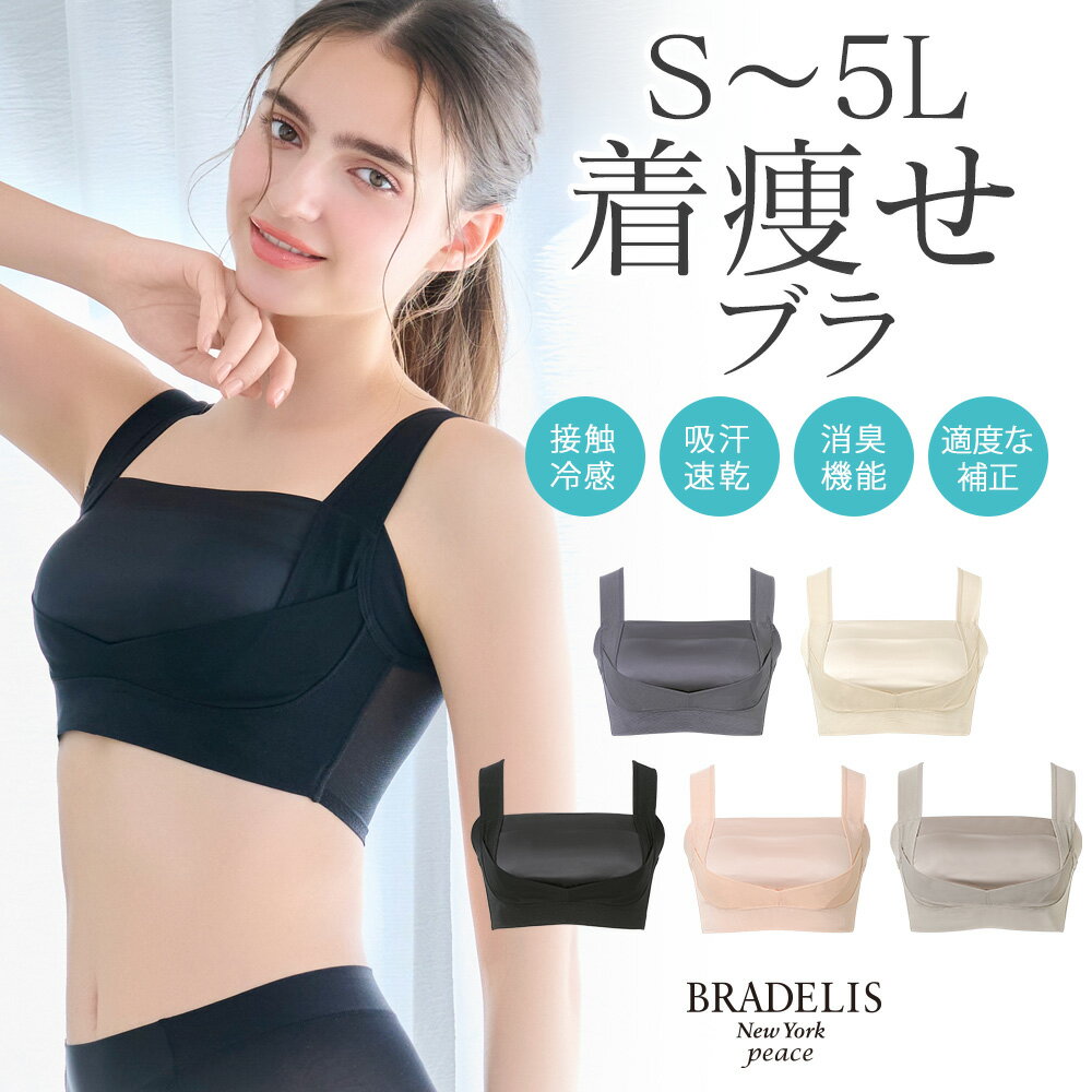 楽天市場】ブラデリスニューヨーク 4lの通販